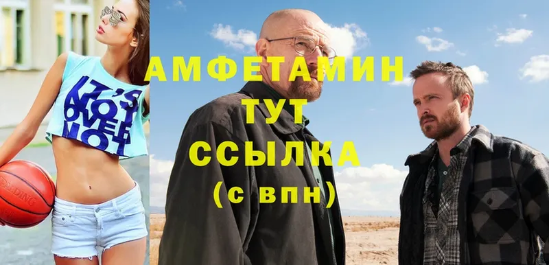 МЕГА ONION  Баксан  Amphetamine 97% 