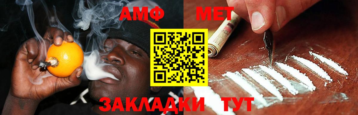 АМФЕТАМИН  Баксан  АМФ  АМФЕТАМИН Розовый 