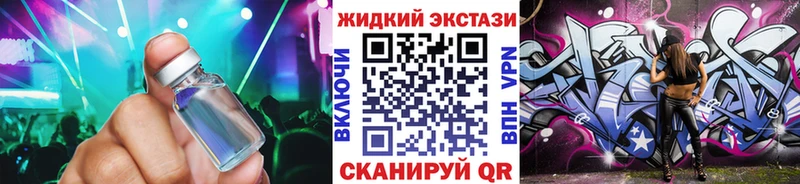 БУТИРАТ оксибутират  darknet как зайти  Баксан 