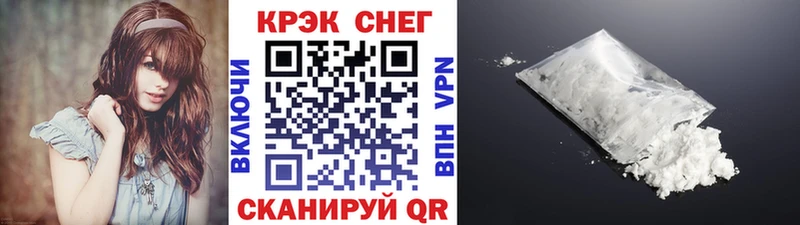 Cocaine Перу  наркошоп  Баксан 