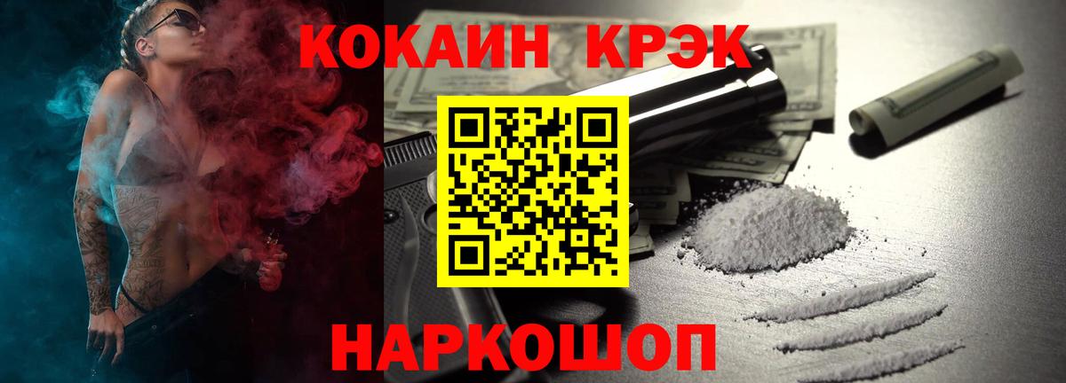 КОКАИН Columbia Баксан
