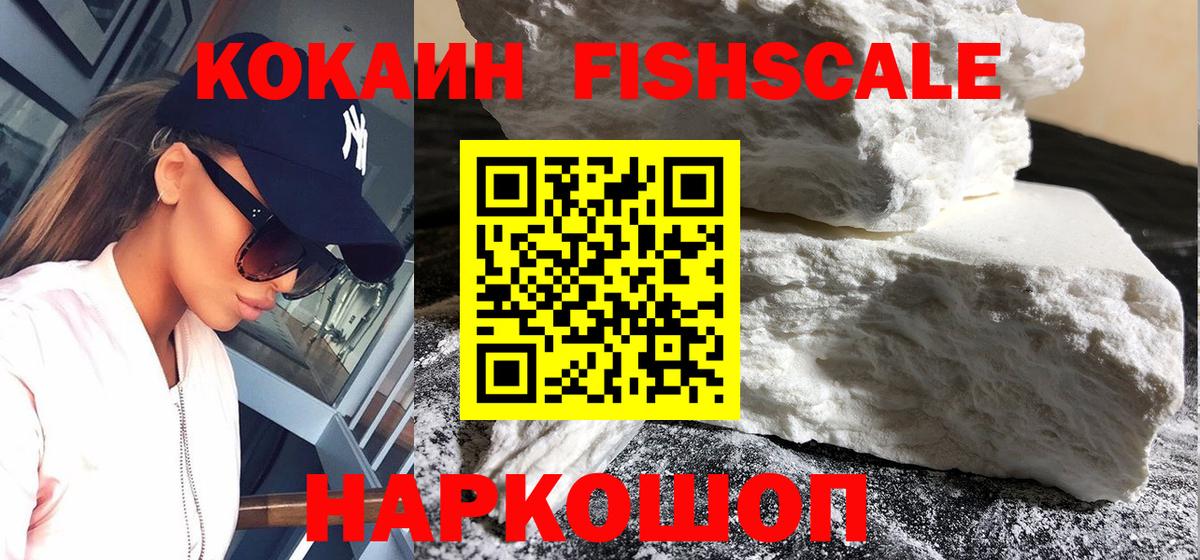 COCAIN Боливия Баксан