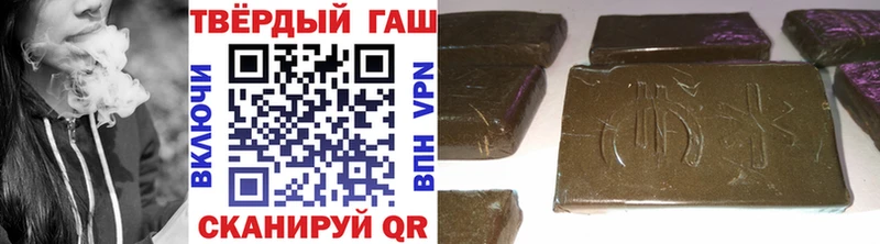 ГАШ VHQ  закладки  Баксан 