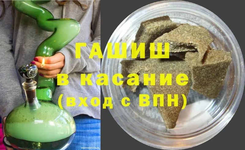 где найти наркотики  Баксан  ГАШИШ Ice-O-Lator 