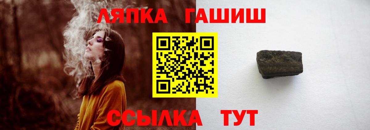 ГАШИШ VHQ  Вход с VPN  Гашиш Ice-O-Lator  Баксан 