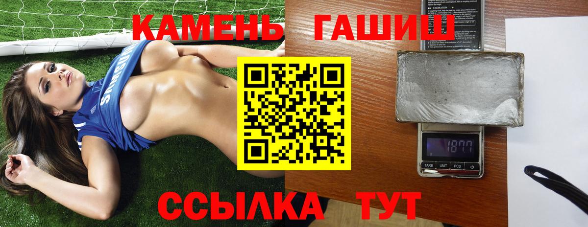 Гашиш Cannabis  Баксан  ГАШ ice o lator 