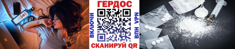 omg ТОР  Баксан  Героин герыч  цены  