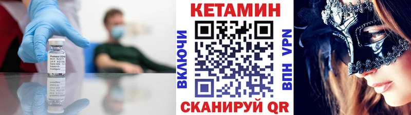 КЕТАМИН ketamine  Баксан 