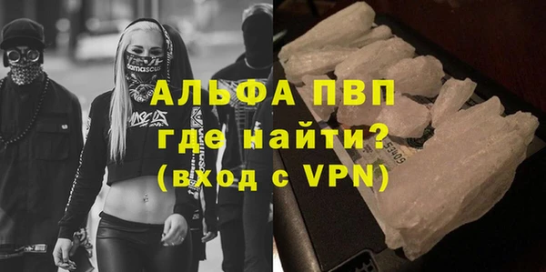 марки nbome Чердынь