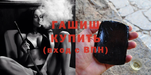 герыч Одинцово