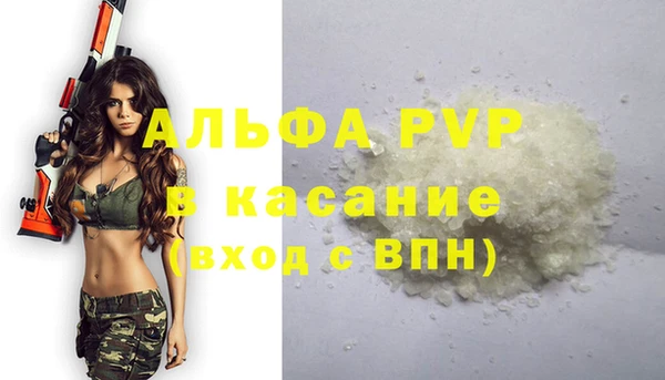 прущая мука Валдай