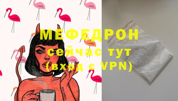 не бодяженный Болохово