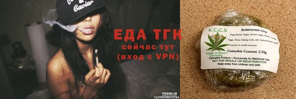 первитин Бутурлиновка