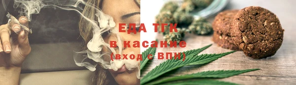 прущая мука Валдай