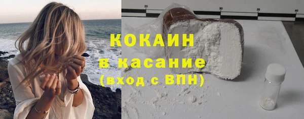кокаин премиум Ростов
