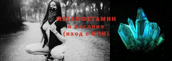 кокаин перу Валуйки