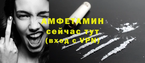 каннабис Сафоново