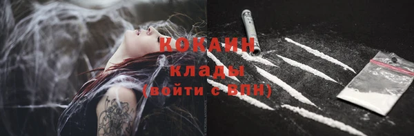 каннабис Сафоново