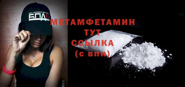 Альфа ПВП Болхов