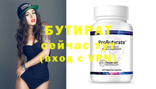 MDMA Рославль