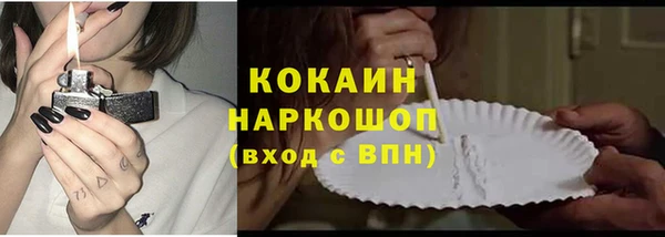 марки nbome Чердынь
