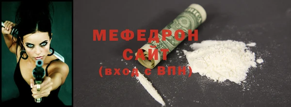 первитин Бутурлиновка