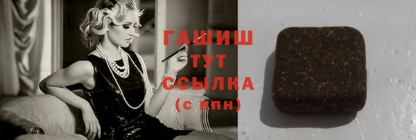 синтетический гашиш Саяногорск