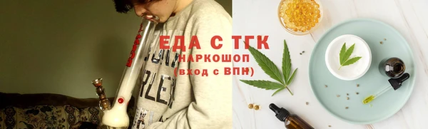 MDMA Рославль
