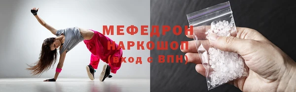 не бодяженный Болохово