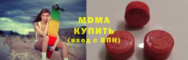 стафф Сретенск
