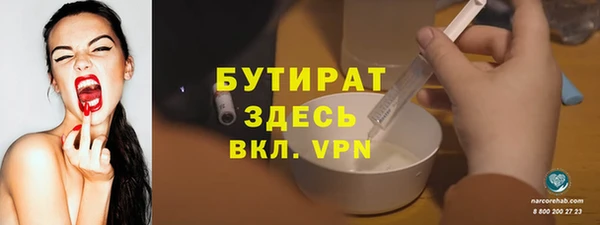 первитин Бутурлиновка