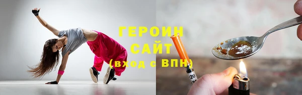 первитин Бутурлиновка