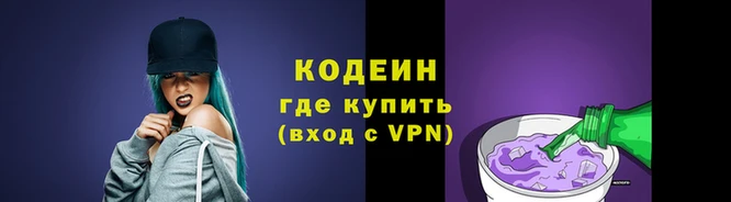прущая мука Валдай
