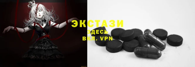прущая мука Валдай