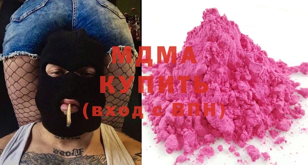 mdma Чегем