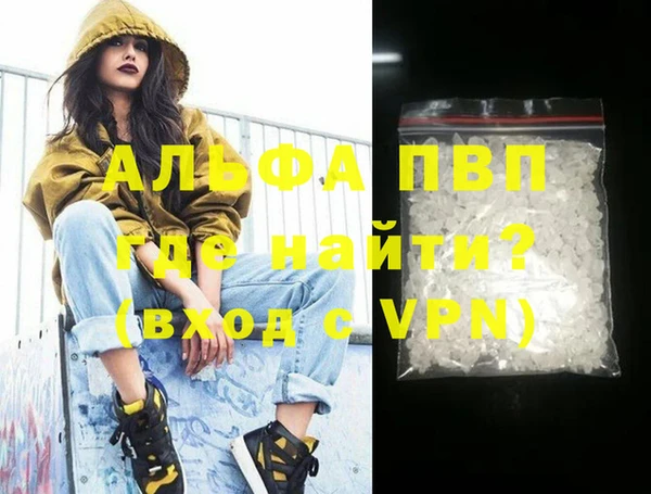 каннабис Сафоново