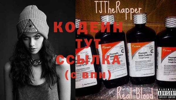марки nbome Чердынь