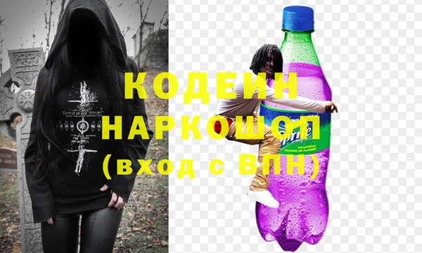 кокаин перу Валуйки