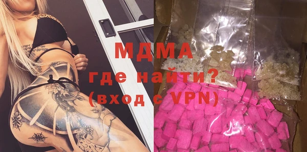 гашишное масло Долгопрудный