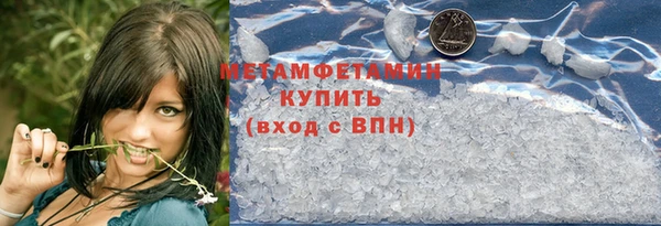 бошки Орехово-Зуево