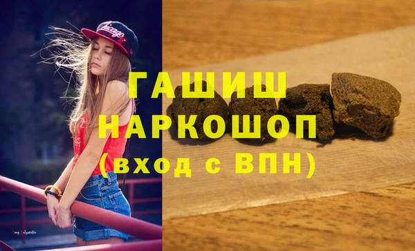 не бодяженный Болохово
