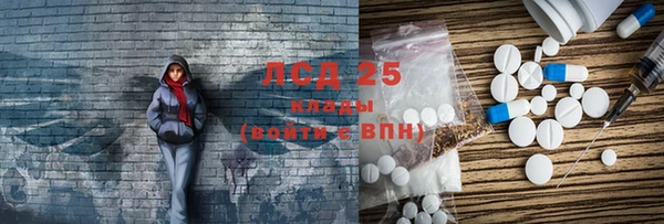 кокаин VHQ Болотное