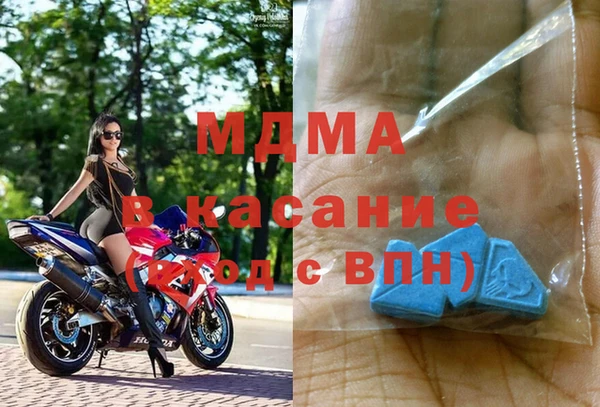 mdma Чегем