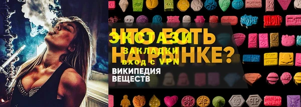 mdpv Чекалин