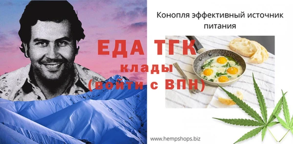 первитин Бутурлиновка