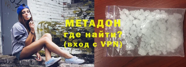 кокаин VHQ Болотное