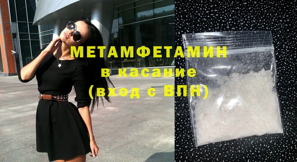 Альфа ПВП Болхов