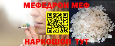 мдпв Апшеронск