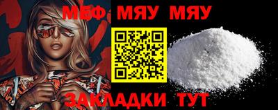 MESCALINE Апрелевка