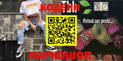 ГАЛЛЮЦИНОГЕННЫЕ ГРИБЫ Аргун